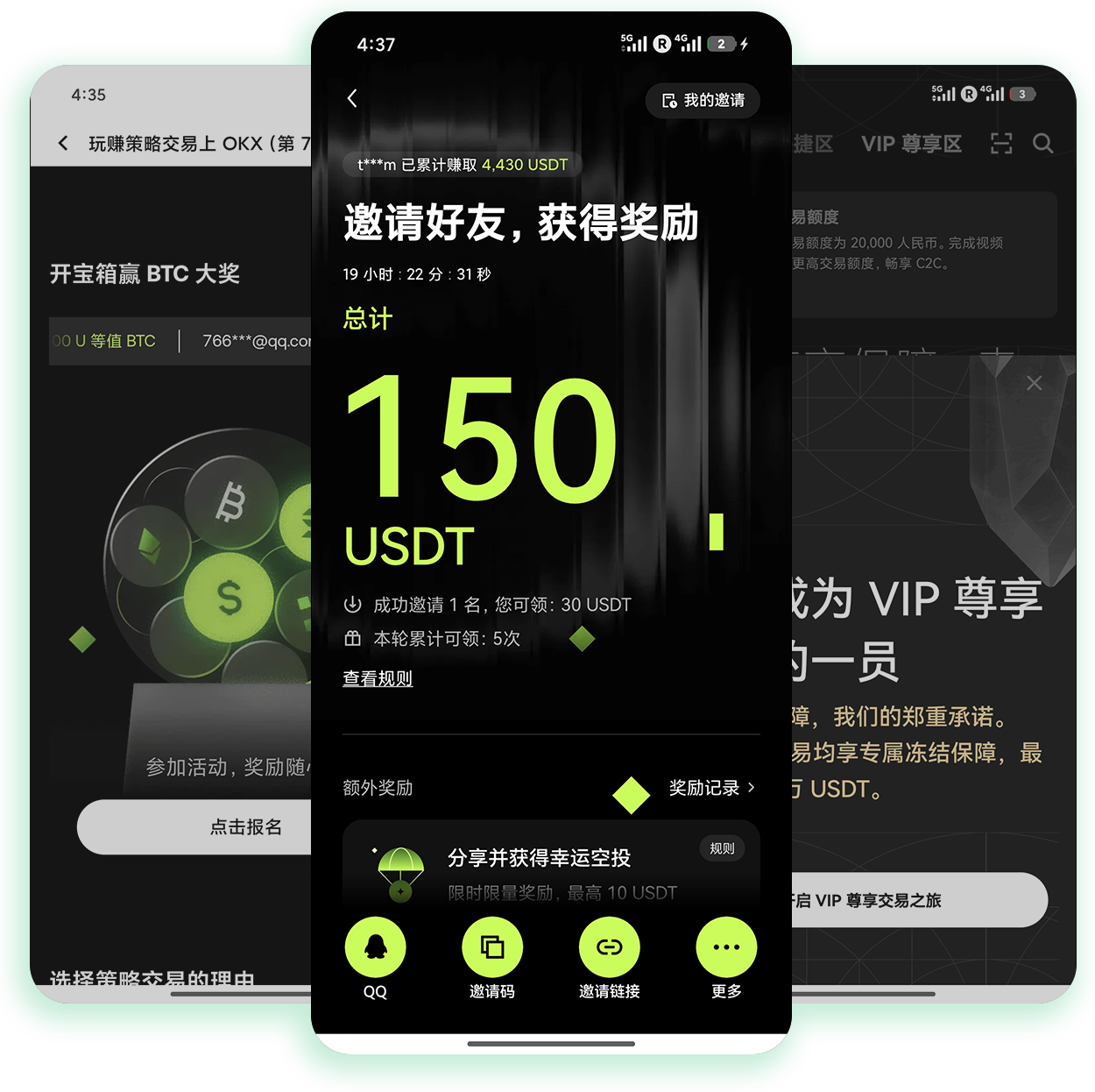 易欧交易所注册 注册即领模拟交易金及新手实操课程礼包